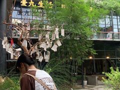 -扫雪煮茶(西村店)