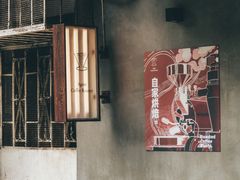 -Again Coffee Roaster(香蜜湖店)