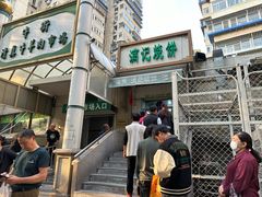 -护国寺小吃(地安门店)