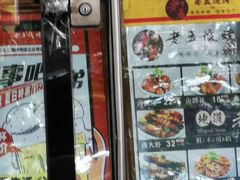 -老五烧烤(石牌岭店)