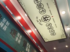-炸物局(泊富I CITY店)