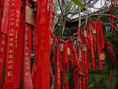 -海南文笔峰盘古文化旅游区
