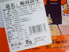 -紫燕百味鸡(广西店)