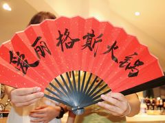 -爱丽格斯火锅(东岸国际店)