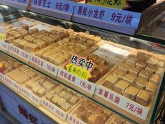 -栗记麦香坊·草之楼仙豆糕(东直门店)