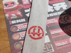-竹涟烧肉(欢肆店•原星悦荟店)