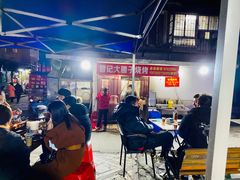 -曾记大腰子烧烤(苗栗路总店)