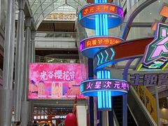 -光谷广场
