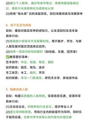 -克丽缇娜