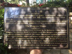 -八大关景区