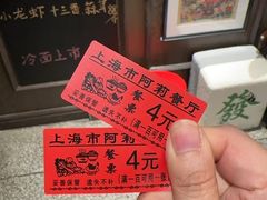 -阿莉餐厅(枣阳路店)