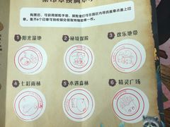 -昆明大悦城未来动物城(螺蛳湾中心店)