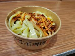 -王萍面皮(柳巷店)