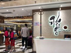 -稻香酒家(天河城店)