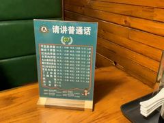 -3号仓库(幸福北路店)