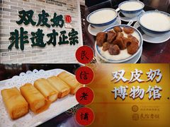 -民信老铺(华盖路店)