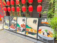 -小绍兴家宴(鲁迅路店)