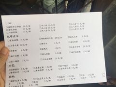 账单-卤儿道道(龙游路店)