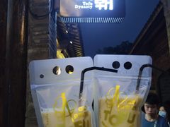 -品腐记·豆腐王朝(老门东总店)