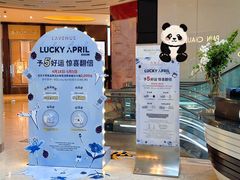 -上海尚嘉中心