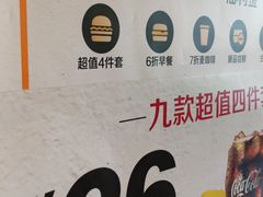 -麦当劳(总统大酒店店)