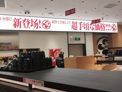 -友壹町寿司(佛山新DNA店)