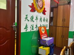 -清真双宝红油牛系列