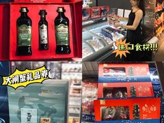 -Olé精品超市(天汇广场店)