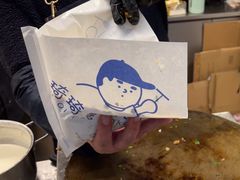 -琦琦蛋饼铺(上南店)