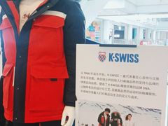 -皇城恒隆广场