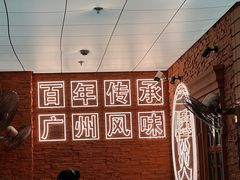 -龚印记牛骨牛杂屋·四代传承(珠影星光城店)