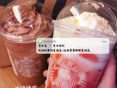-星巴克(南京大洋店)