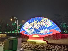 -大连人民广场