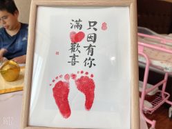 -月幸福月子中心(静安店)