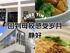 -同济大学本部学苑饮食广场