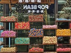 -泡泡玛特POPMART(天环购物中心店)