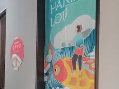 -阿伟海鲜楼·福建菜(延寿店)
