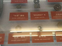 -西安大唐西市博物馆