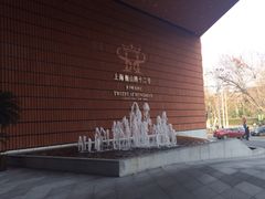 iphone_upload_pic-上海衡山路十二号华邑酒店