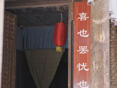 -敦煌古城