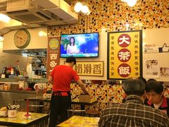 -龙凤冰室