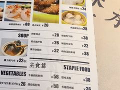 -味妙顺德厨房(绿地缤纷城店)
