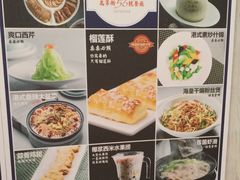 菜单-高第街56号餐厅(银座商城玉函店)