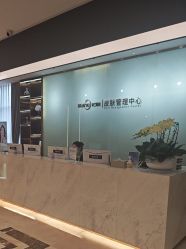 -杭州米兰柏羽医疗美容医院