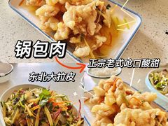 -东北一家人(友谊街店)