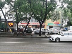 -蝎王府羊蝎子(西直门店)