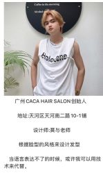-CACA HAIR SALON