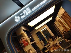 -一墨照相馆·证件照·形象照(世博店)