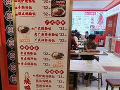 -大食代美食广场(上海中心店)