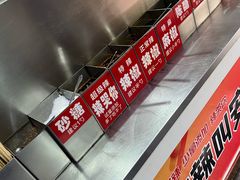 -安发瞧麻辣烫(总店)